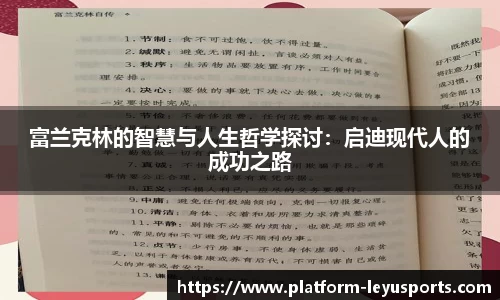 乐鱼体育