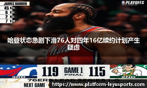 乐鱼体育官网