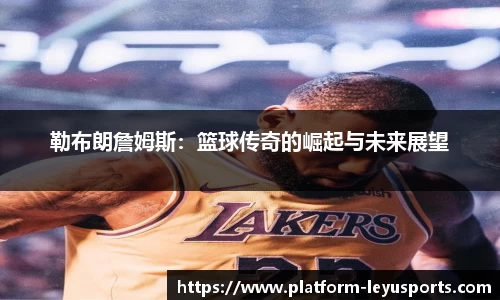 乐鱼体育官网