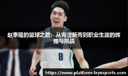 乐鱼体育官方网站