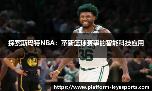 乐鱼体育官网