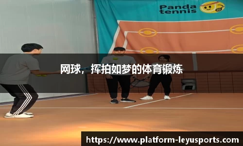 乐鱼体育