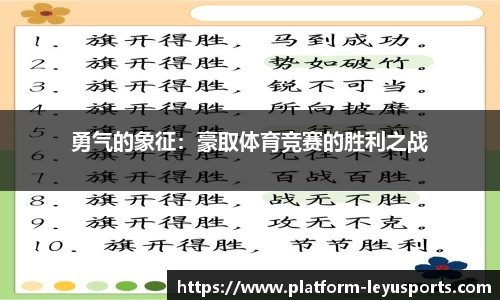 乐鱼体育