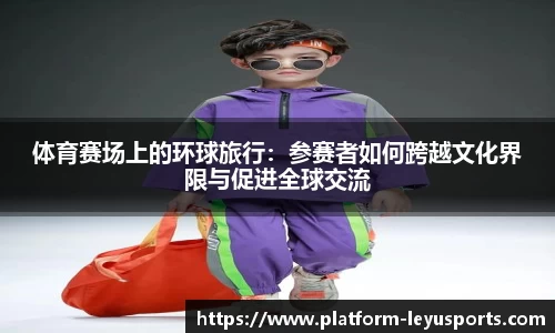 乐鱼体育官方网站